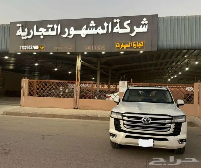 تويوتا لاندكروزر GXR L4 جكسار رقم 4 بنزين موديل 2023 0