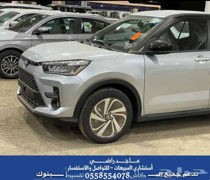 عرض   تويوتا رايز 2026 ليمتد - ( كاش - تقسيط ) . 2