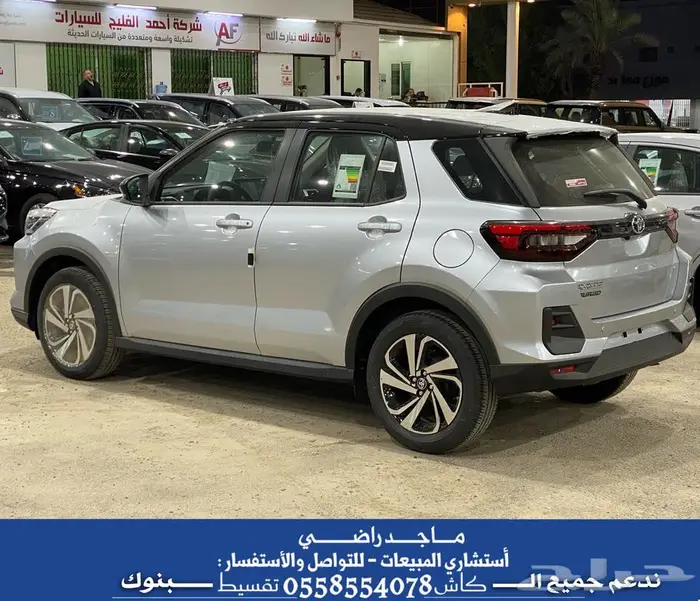 عرض   تويوتا رايز 2026 ليمتد - ( كاش - تقسيط ) . 5