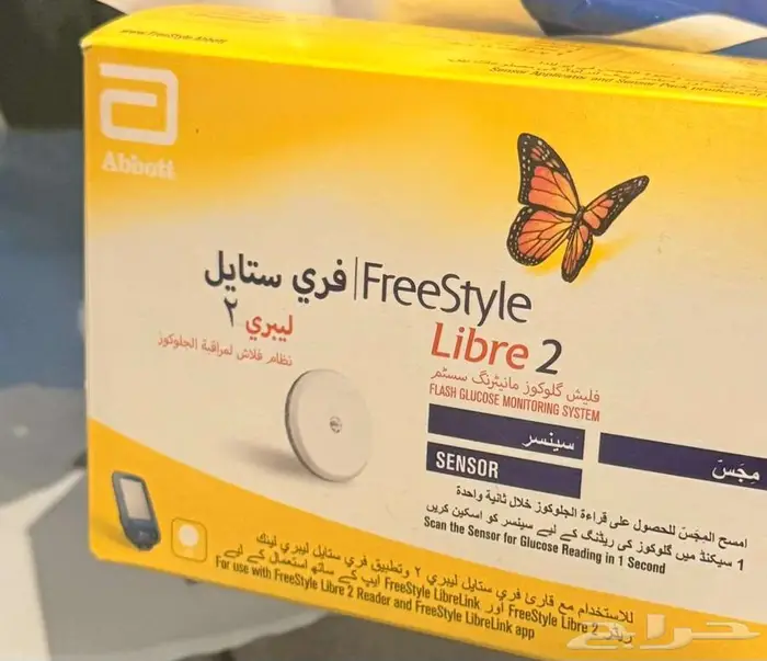 حساس او مجس سكر. 1