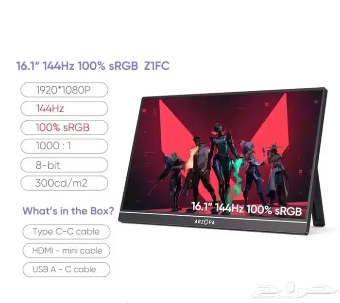 شاشة العاب محمولة 0