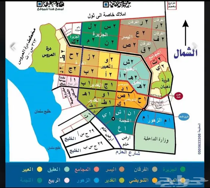 ارض للبيع بحي الفرقان بجوهرة العروس 2ف 2