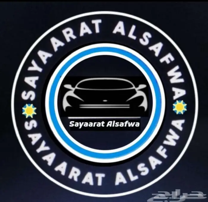 ايسوزه دينا استنادر 6طن و4طن موديل 2025 كاش وتمويل 21