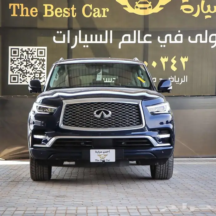 انفينتي QX8 فل كامل موديل 2022 0