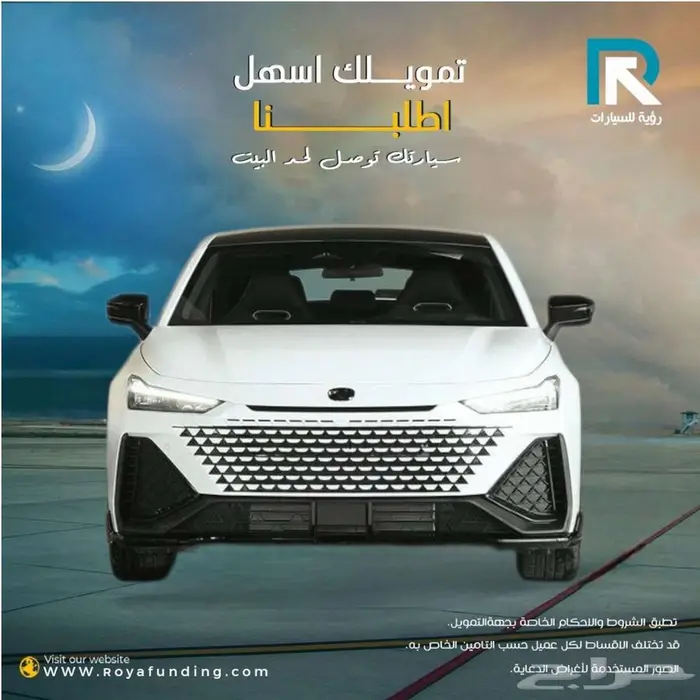 شانجان UNI-V سبورت 2026 _اول _قسط علينا 0