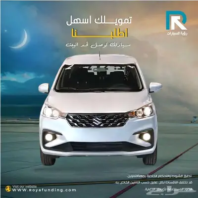 سوزوكي ارتيجا GLXموديل 2025 _اول _قسط علينا index