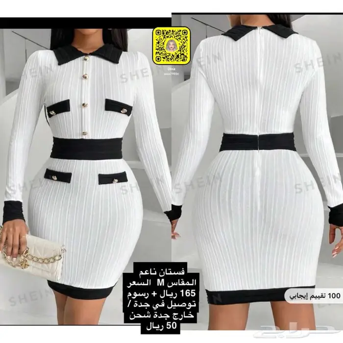 ملابس واطقم جديدة 3