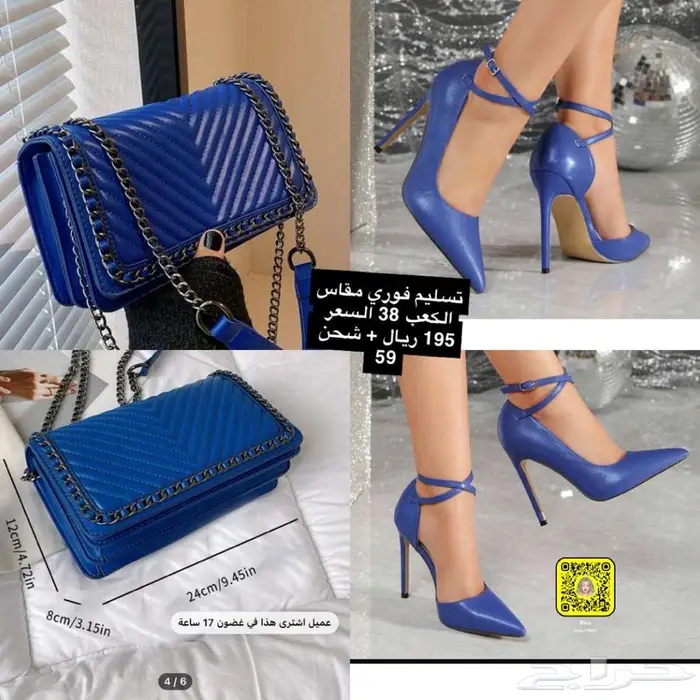 ملابس واطقم جديدة 0