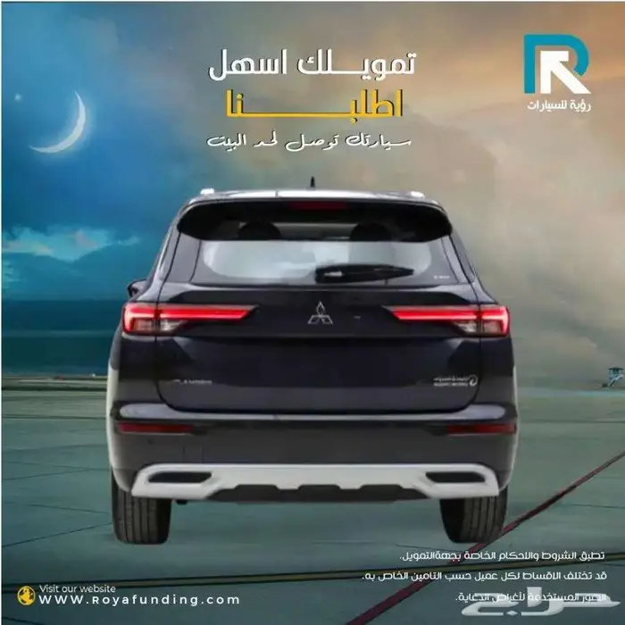 ميتسوبيشي اوتلاندر 4 4 نص فل 7 راكب 2025 _ عملاء بنوك 2
