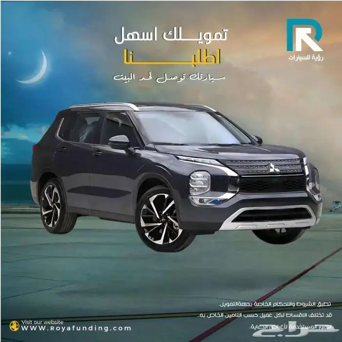ميتسوبيشي اوتلاندر 4 4 نص فل 7 راكب 2025 _ عملاء بنوك 1