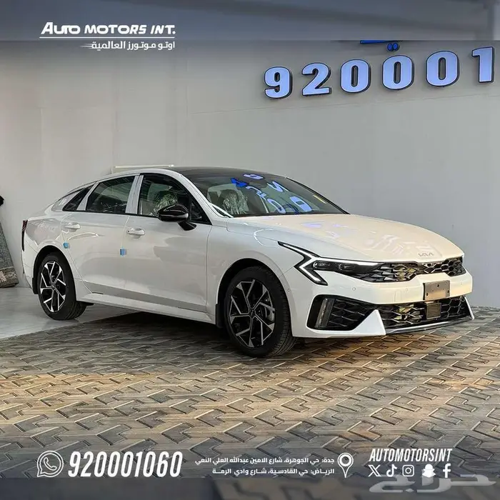 كيا K5 GT 2025 اقل سعر كاش و اقساط 2