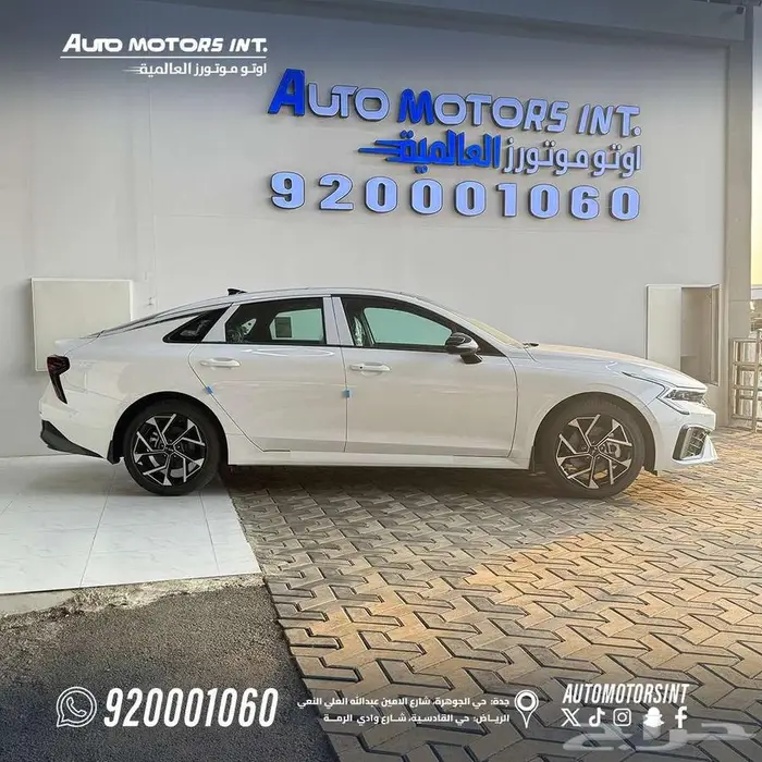 كيا K5 GT 2025 اقل سعر كاش و اقساط 3