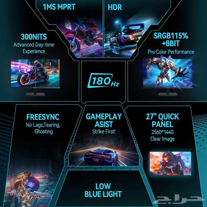 شاشة العاب 2k 180hz 27inch (جديدة بكرتونها). 7