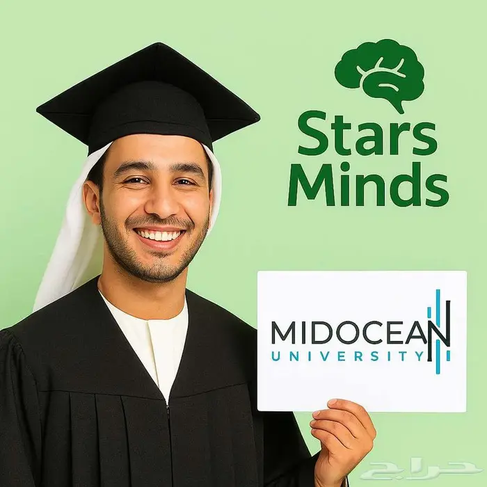 جميع برامج وخدمات ميدأوشن Midocean 0