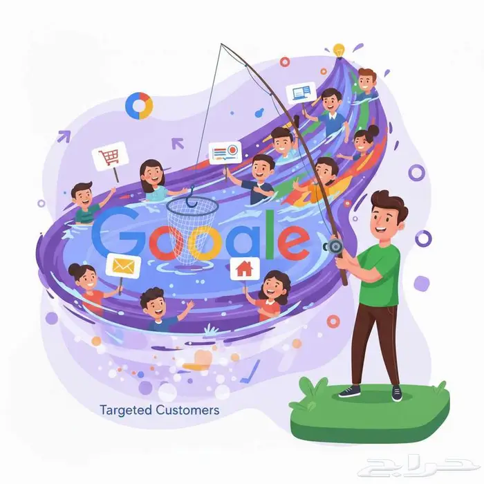 خدمات اعلانات جوجل الاحترافيه 1