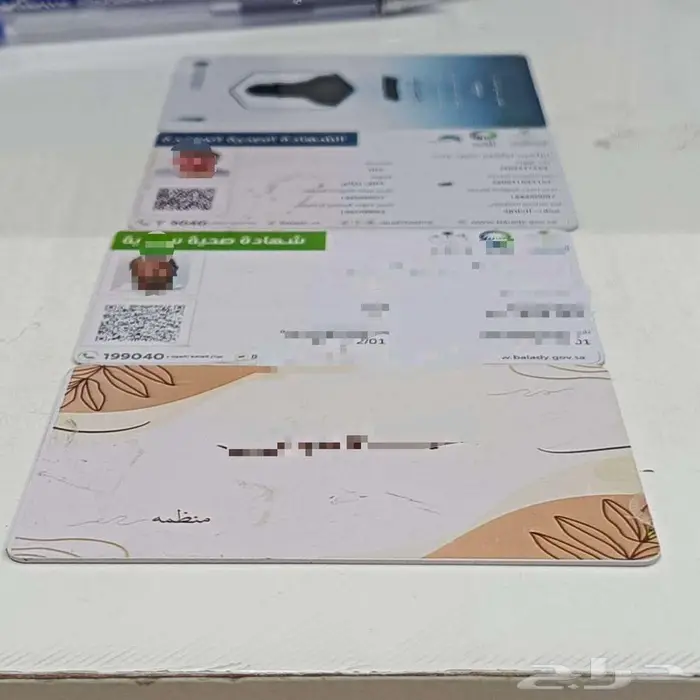 مكتبة الطابعة للنسخ والتصوير-مكة-العوالي 9