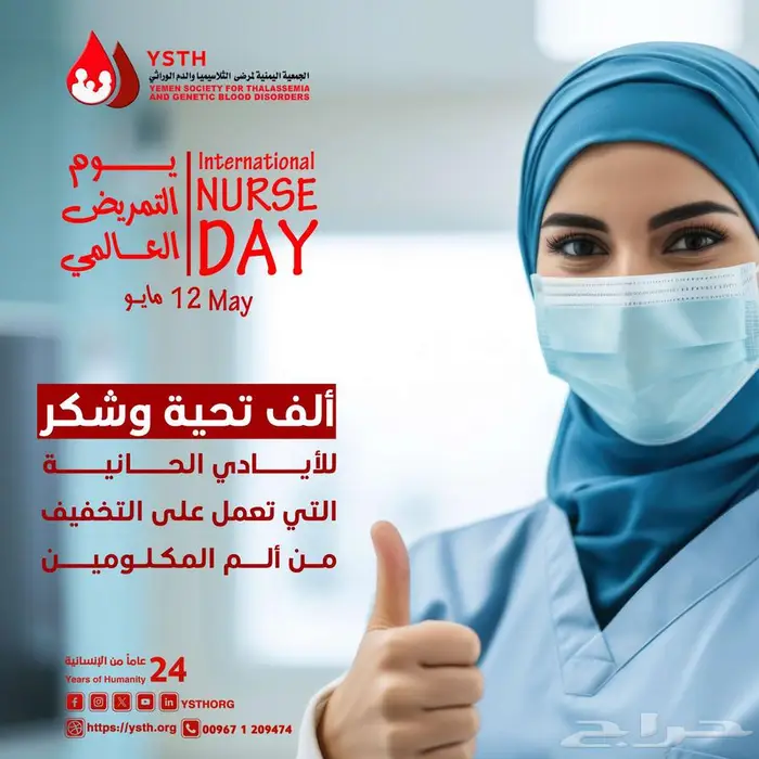 خدمة تصميم بوسترات وتهاني للأيام العالمية اطلب تصميمك الآن 5