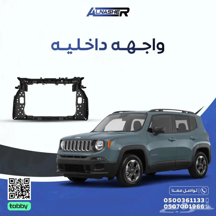 واجهه داخليه جيب رينجيد 0