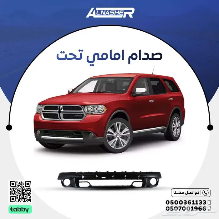 صدام امامي تحت دورانقو 0