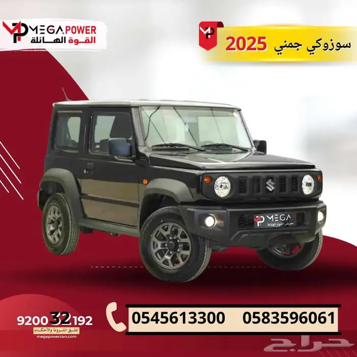 سوزوكي جيمني 2025 ستاندر   روح المغامرة تبدأ من هنا 0