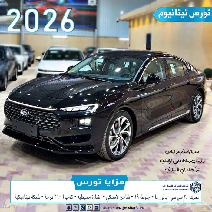 فورد تورس تيتانيوم 2026 بسعر مغري اصدار لوحات فوري 0