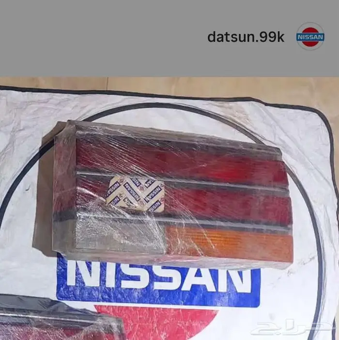 قطع غيار لوريل و جيتي و زد نيسان R30 200l 240l 2