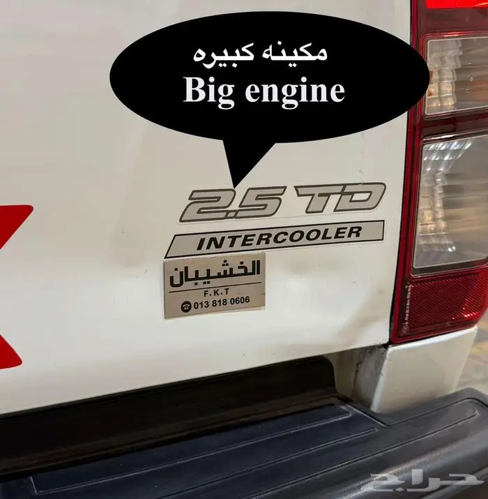 للبيع ايسوزو ديماكس 2023 مكينة 2.5cc ديزل سعودي 17