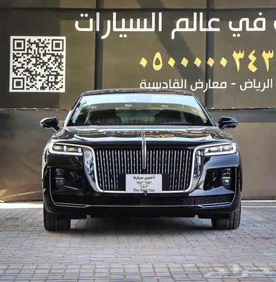 هونشي اتش 9 موديل 2022 فل كامل index