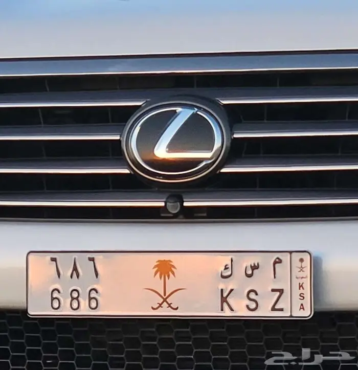 لوحة مميزة مسك قفل وشعار م س ك 0