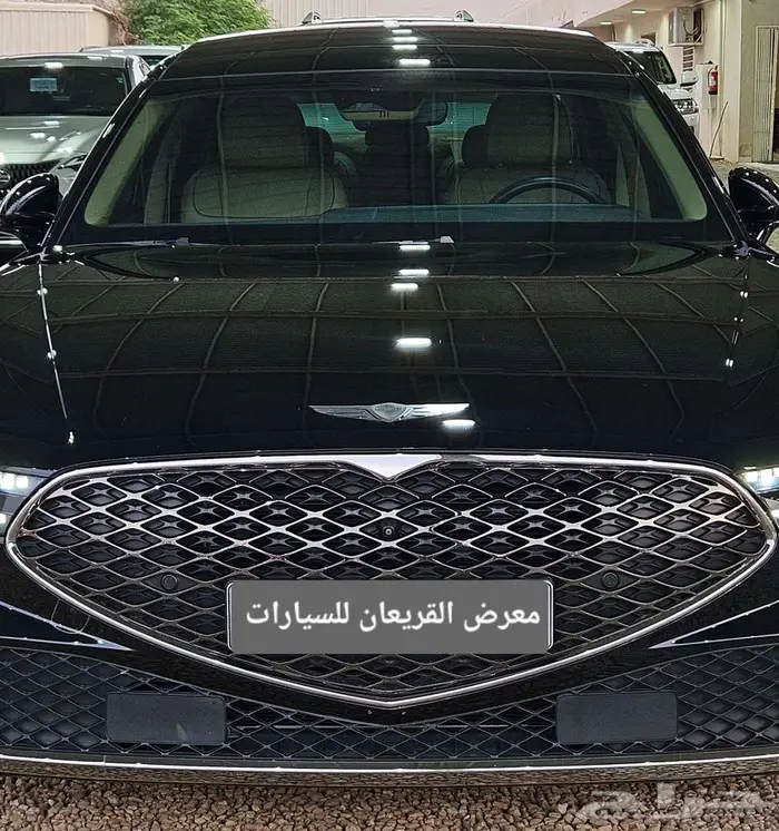 جينسيس 2023 .. G.90 بلاتينيوم 9