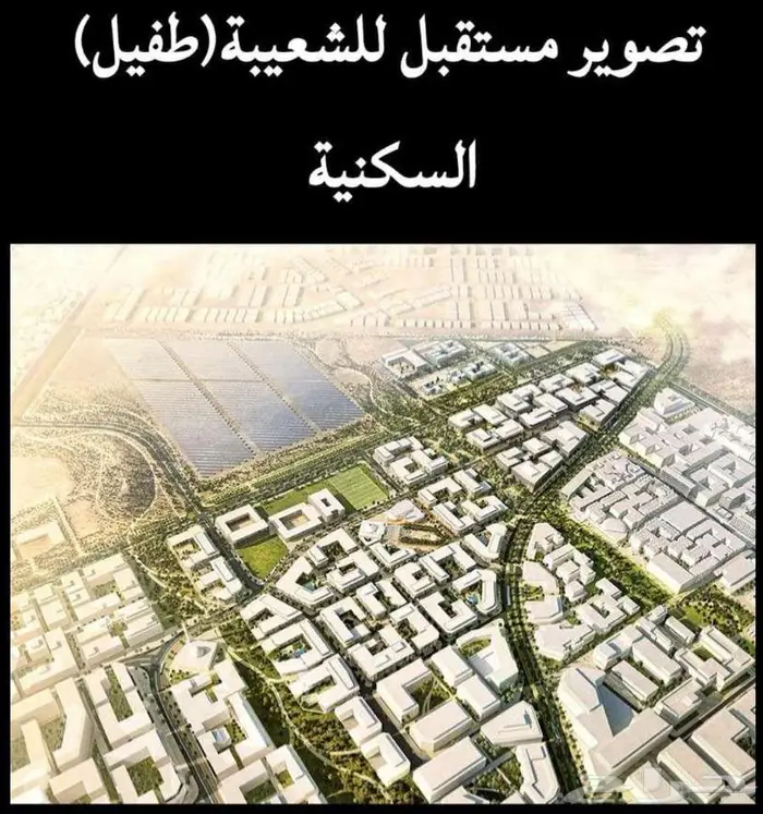 اراضي 30 الف مخطط الملك سلمان 5