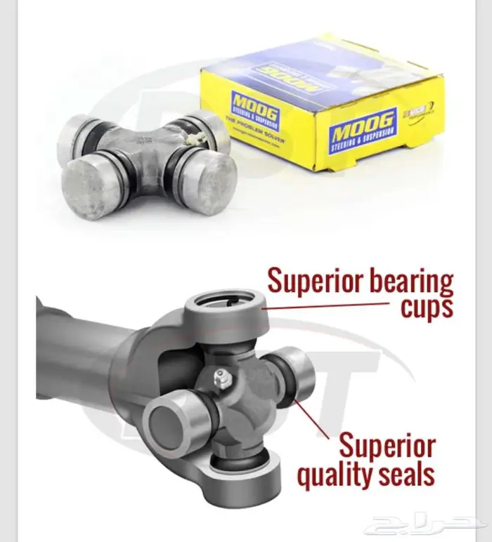 صبان عمود كردان جمس سييرا أمريكي موق الأصلي 0