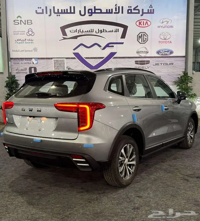 هافال جوليان اكتيف موديل 2026 بسعر خااص كاش وتمويل 4