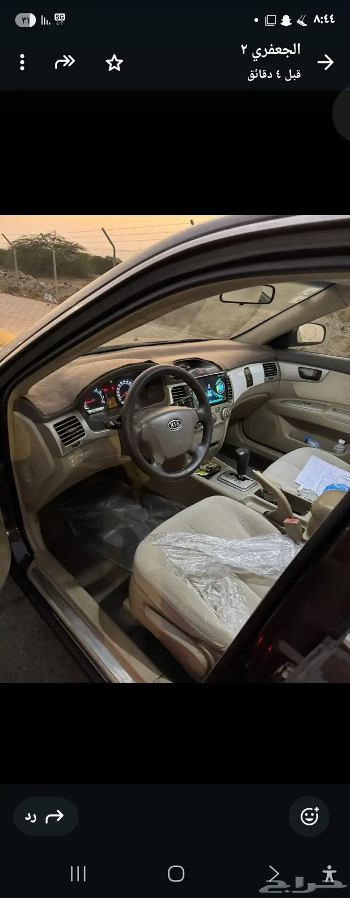 سيارة للبيع موديل 2008 2