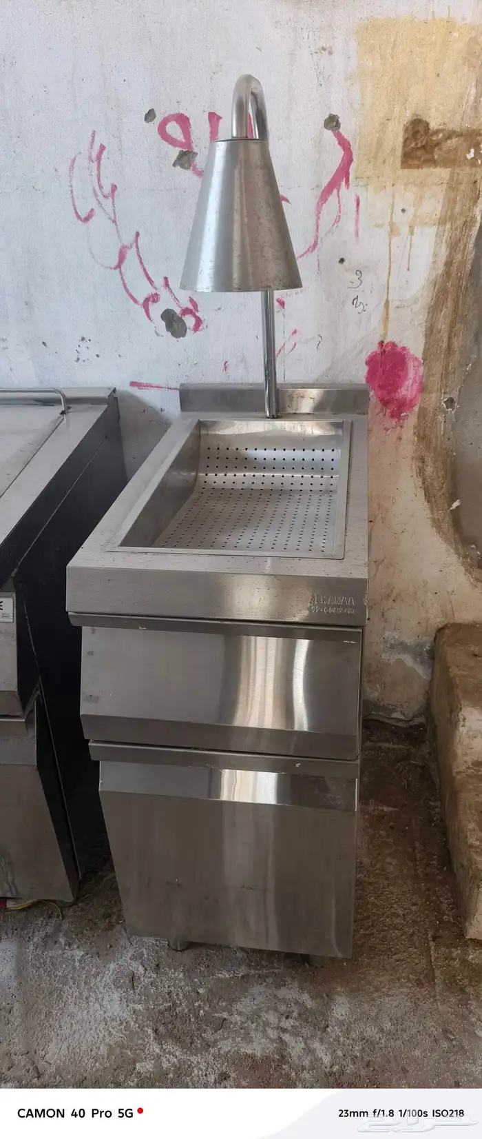 قلايه بطاطس 1