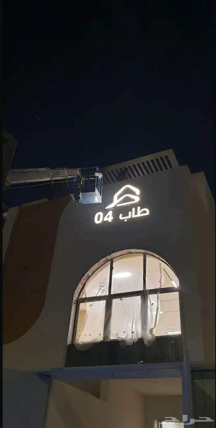 لوحات مشاريع و حروف بارزة 0