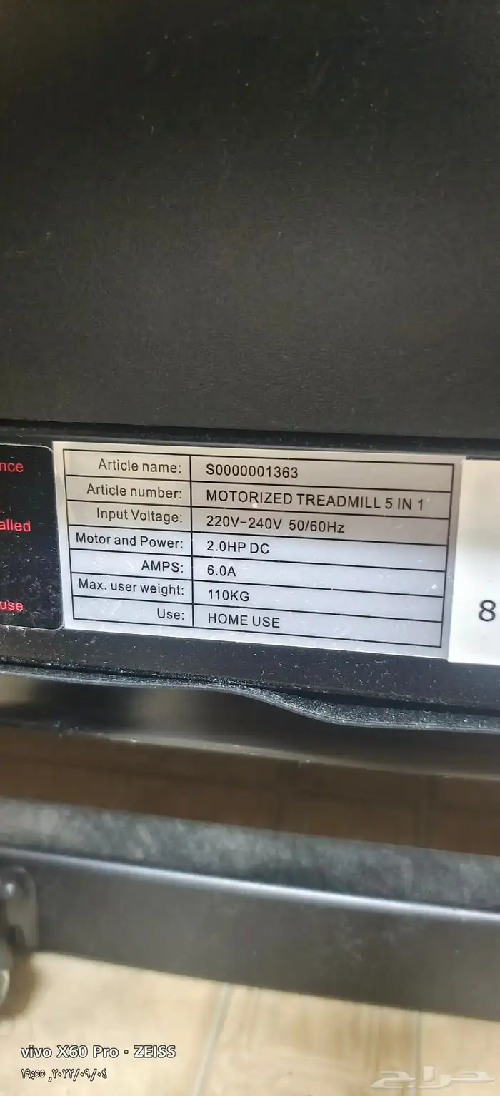 سير استخدام بسيط 1600 ريال 0