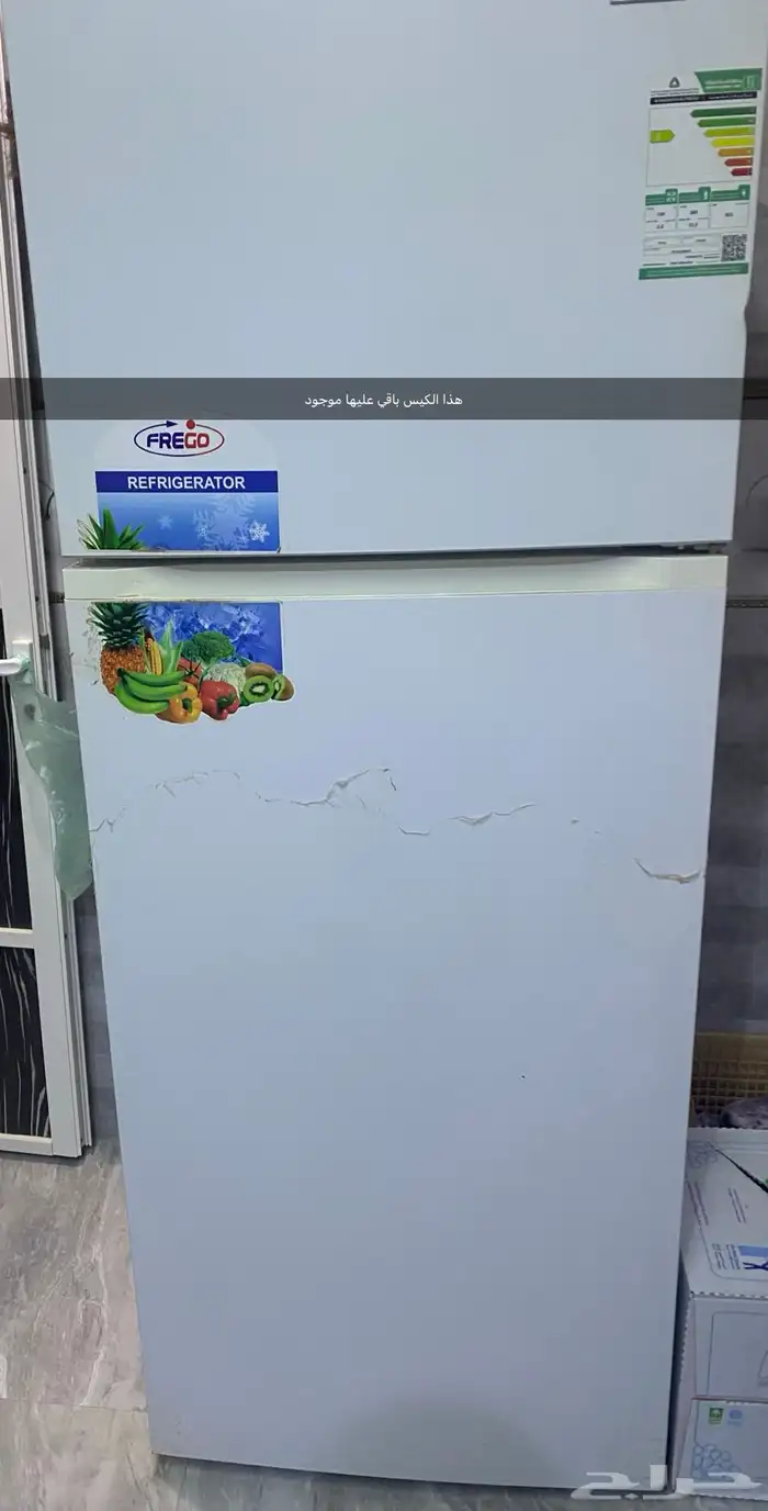 ثلاجة FREGO 3