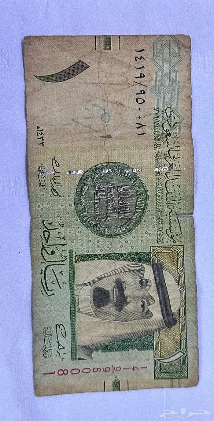 ريال الملك عبدالله 0