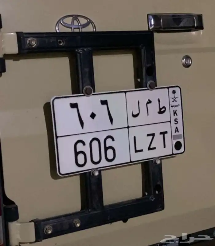 للبيع لوحه ط م ل 606 جاهزه للنقل 0