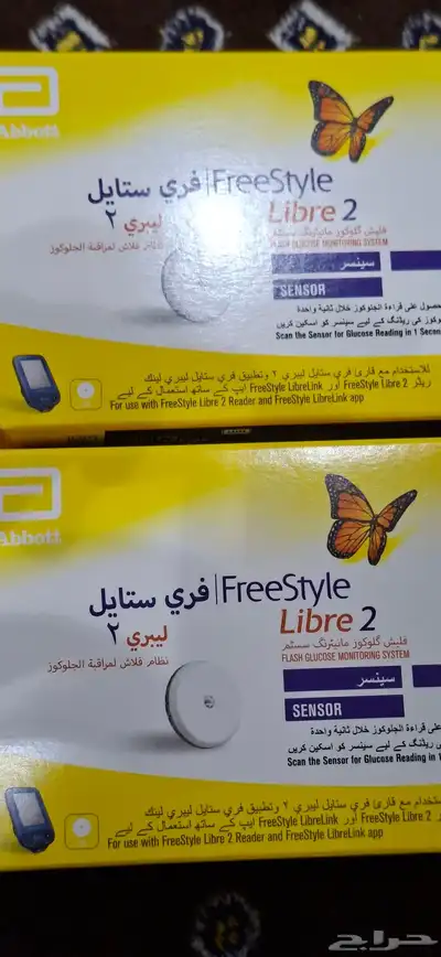 حساس ليبري 2 index