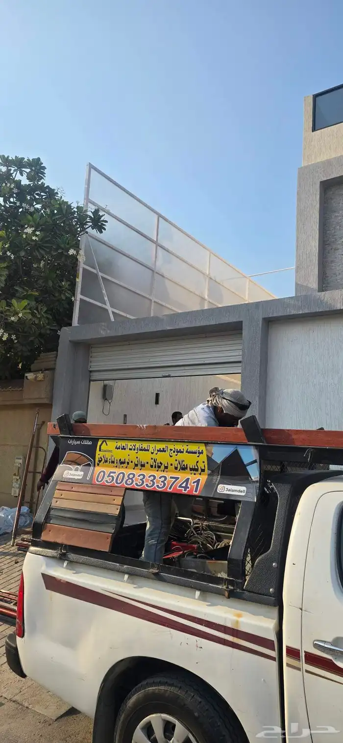 مظلات سيارات تركيب سواتر تركيب برجولات اسعار مناسبه ومصداقية 6