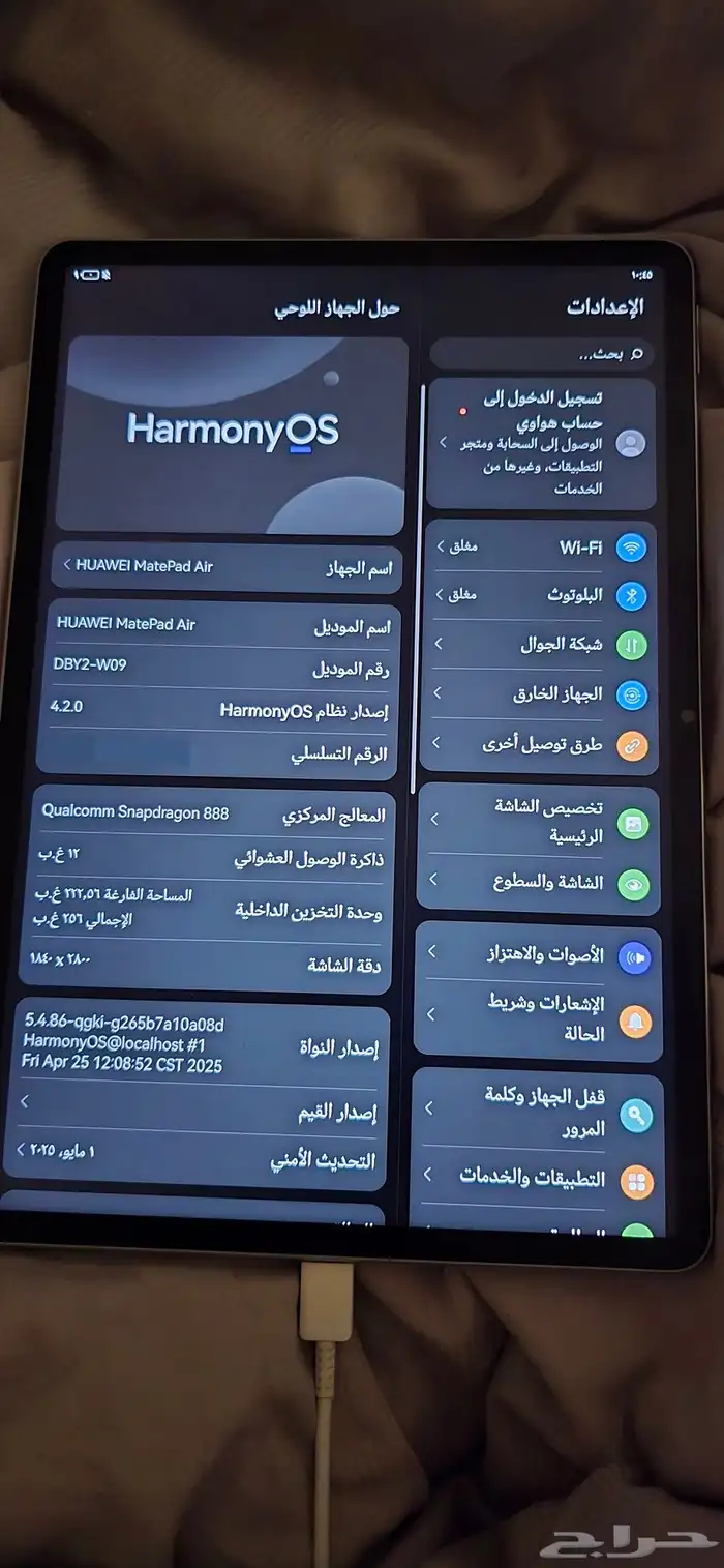 هواوي ميت باد اير 0