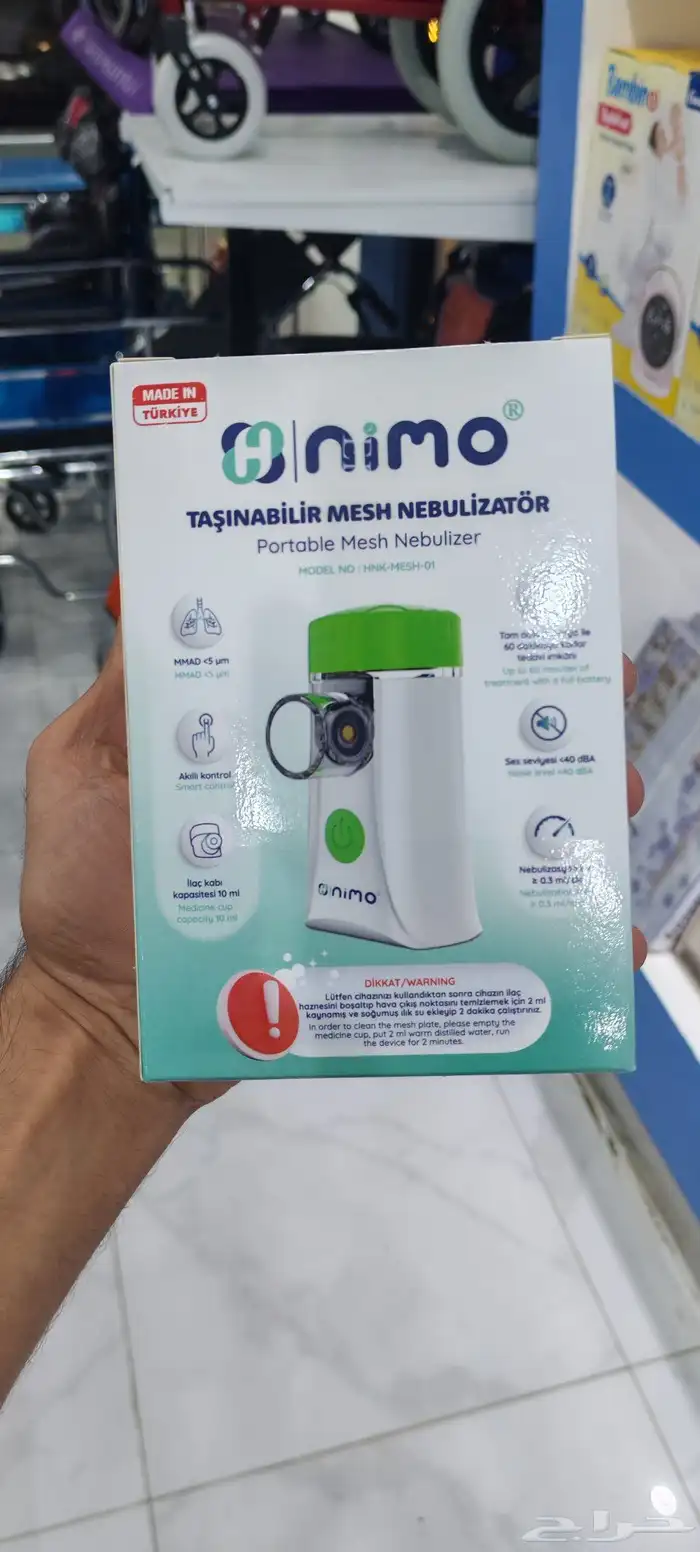 متوفر لدي اجهزه سكر بكل الانواع ومتوفر لدي اجهزه بخار كهربا 3