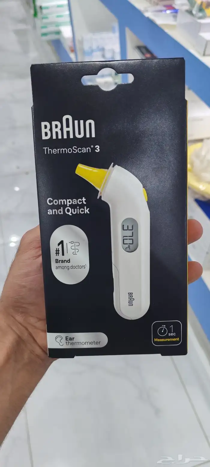 متوفر لدي اجهزه سكر بكل الانواع ومتوفر لدي اجهزه بخار كهربا 5