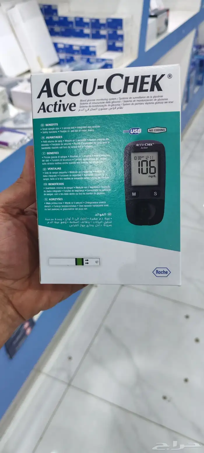 متوفر لدي اجهزه سكر بكل الانواع ومتوفر لدي اجهزه بخار كهربا 0