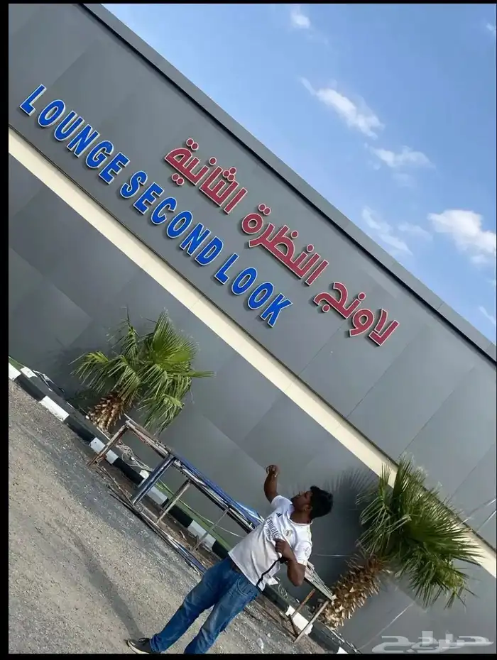 أرسم للدعايه. والاعلان 7