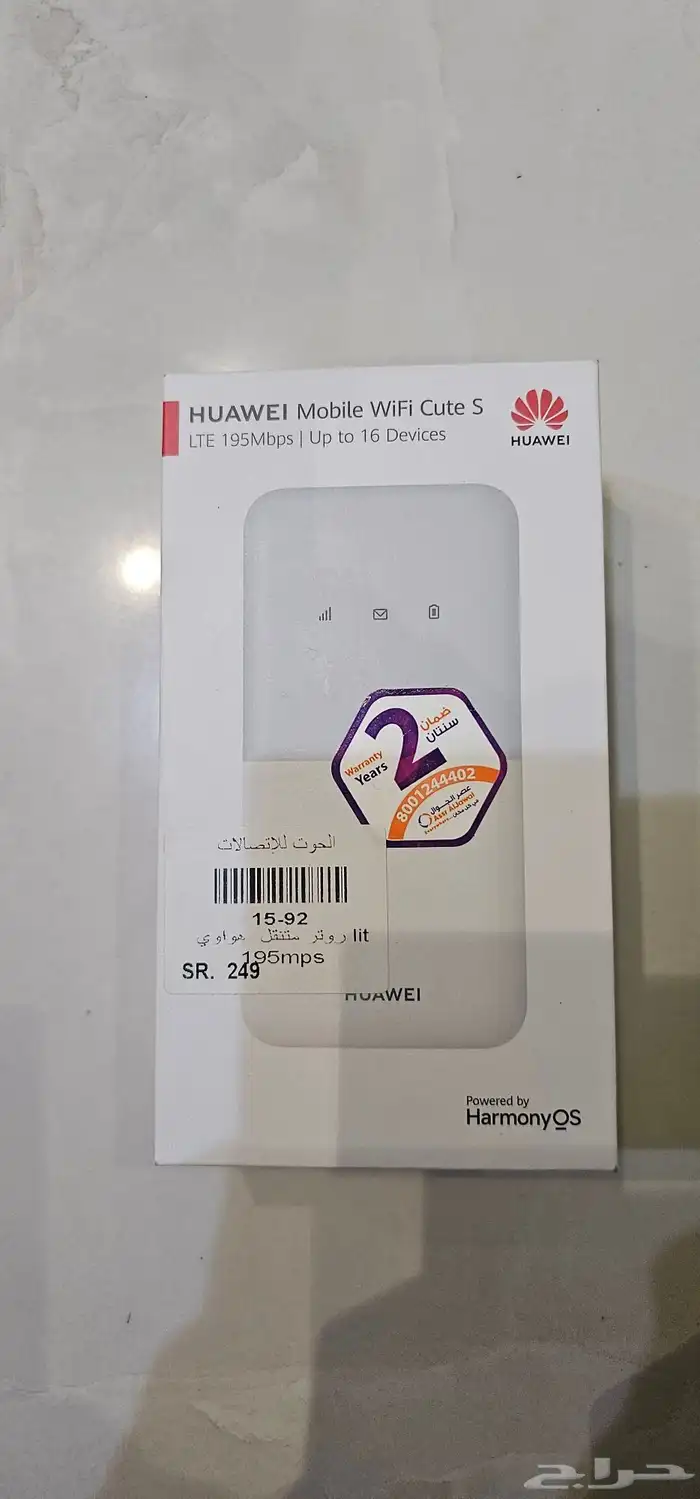 روتر هواوي 1