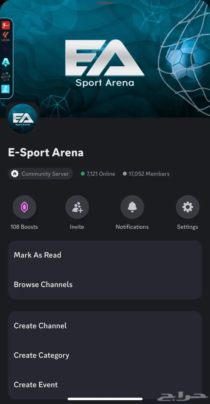 سيرفر ديسكورد 0