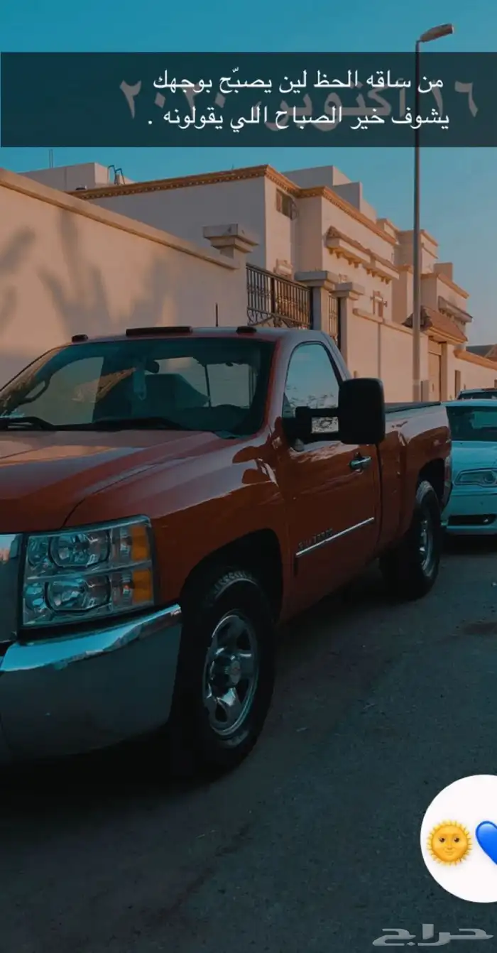 سلفرادو (( محرك Ls2 )) مميز 53